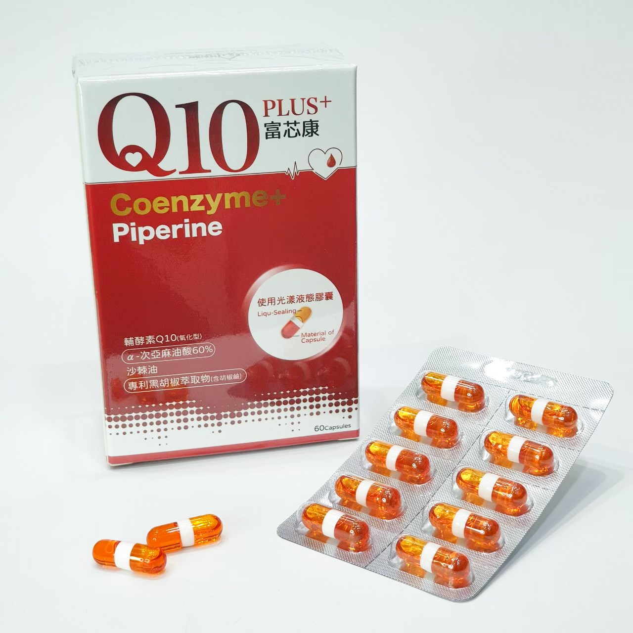 富芯康 Q10+ 液態膠囊