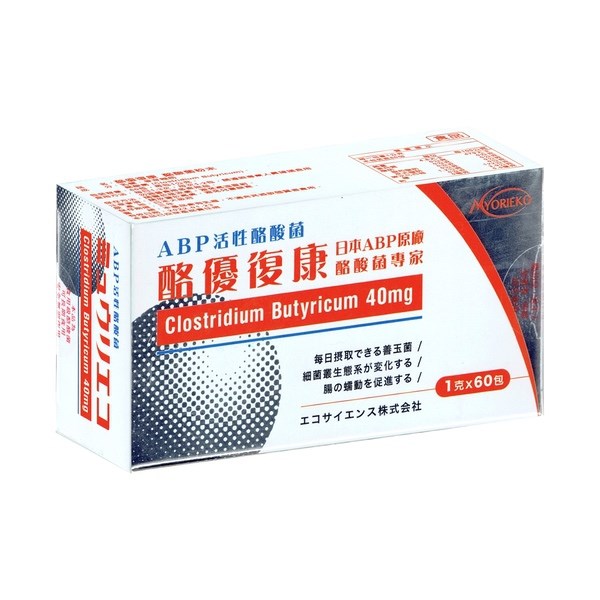 酪優復康