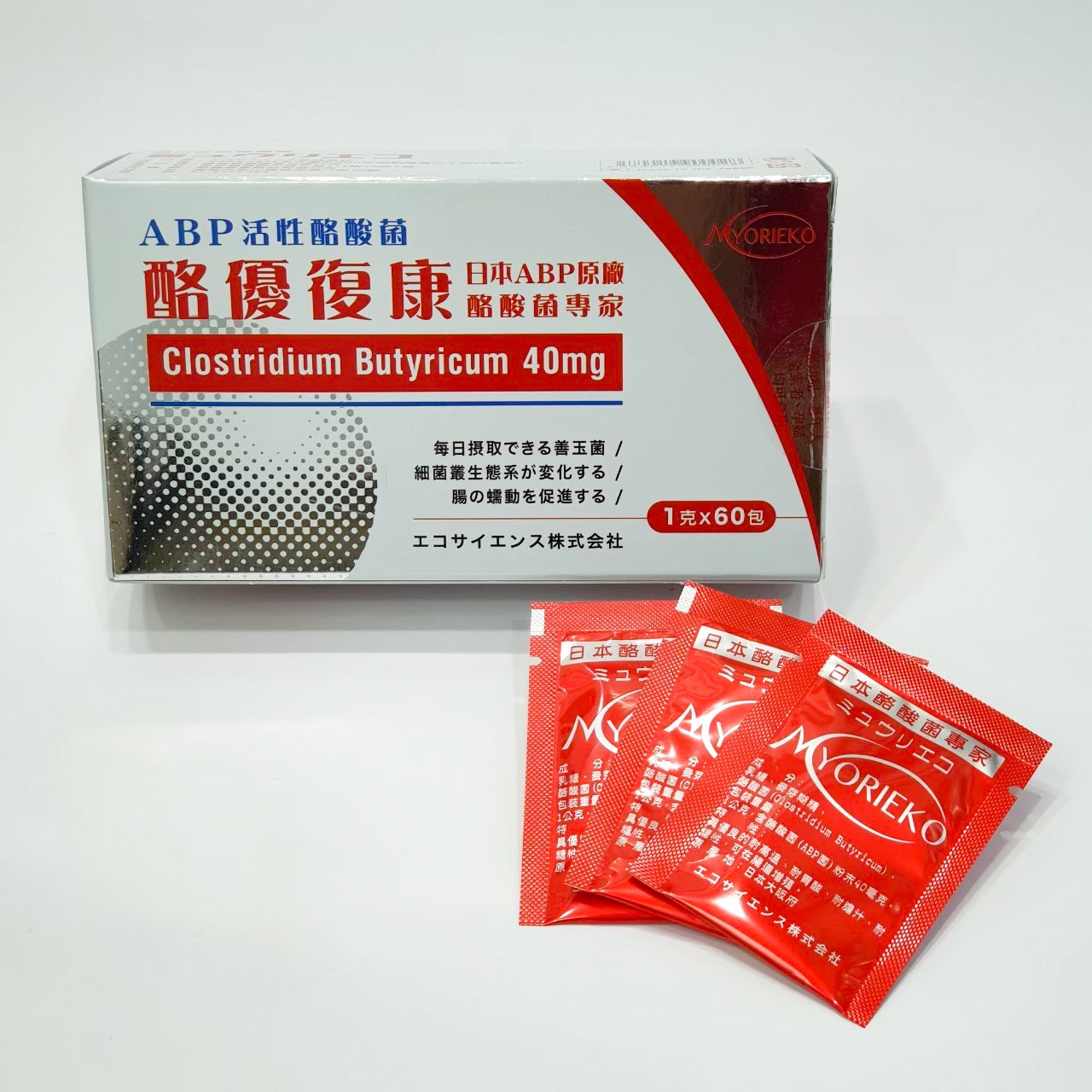 酪優復康