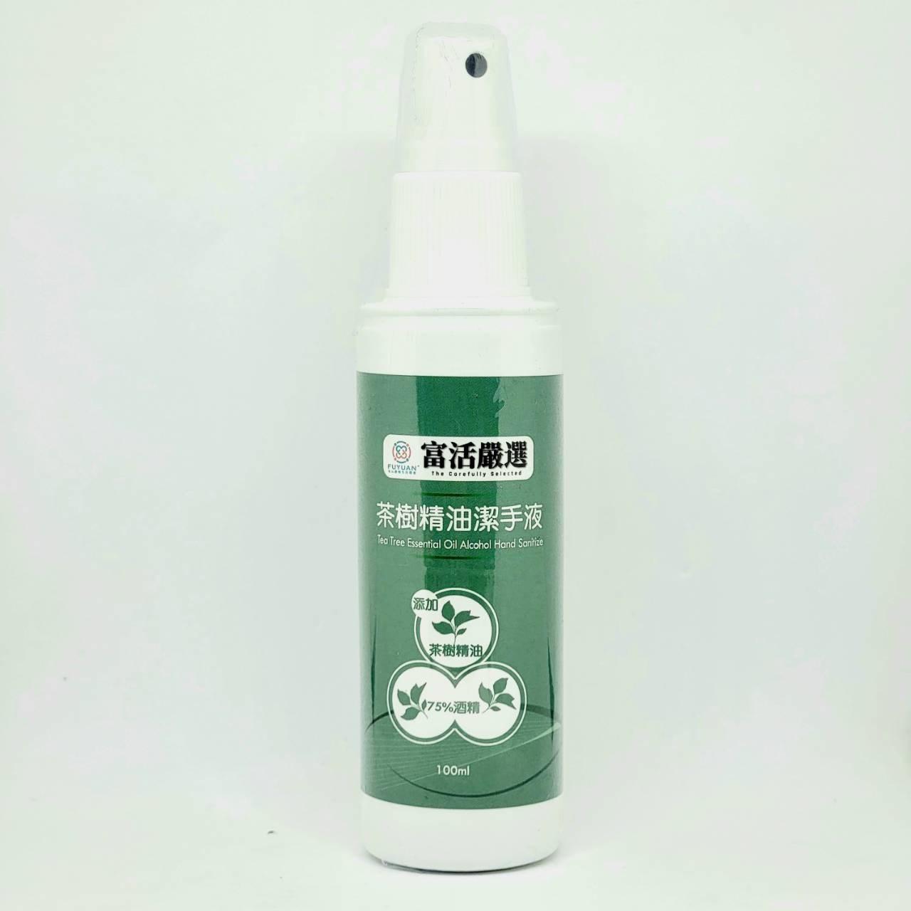 茶樹精油潔手液