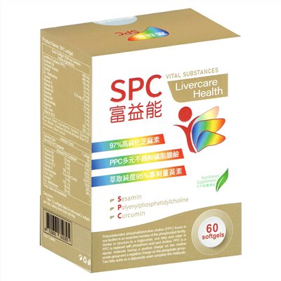 富益能SPC軟膠囊