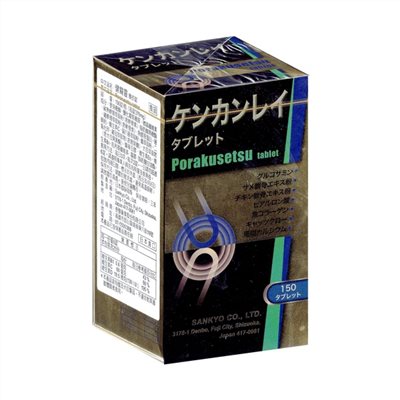 健關靈膜衣錠