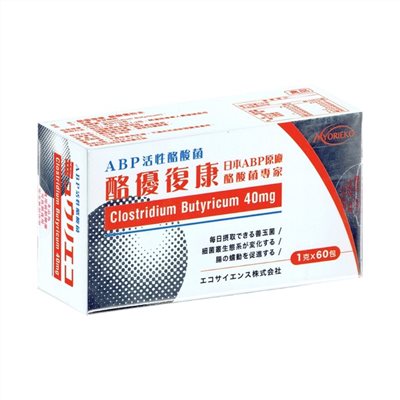 酪優復康