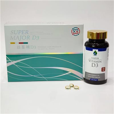 益荃補D3液態真空軟膠囊