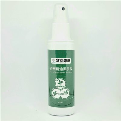 茶樹精油潔手液